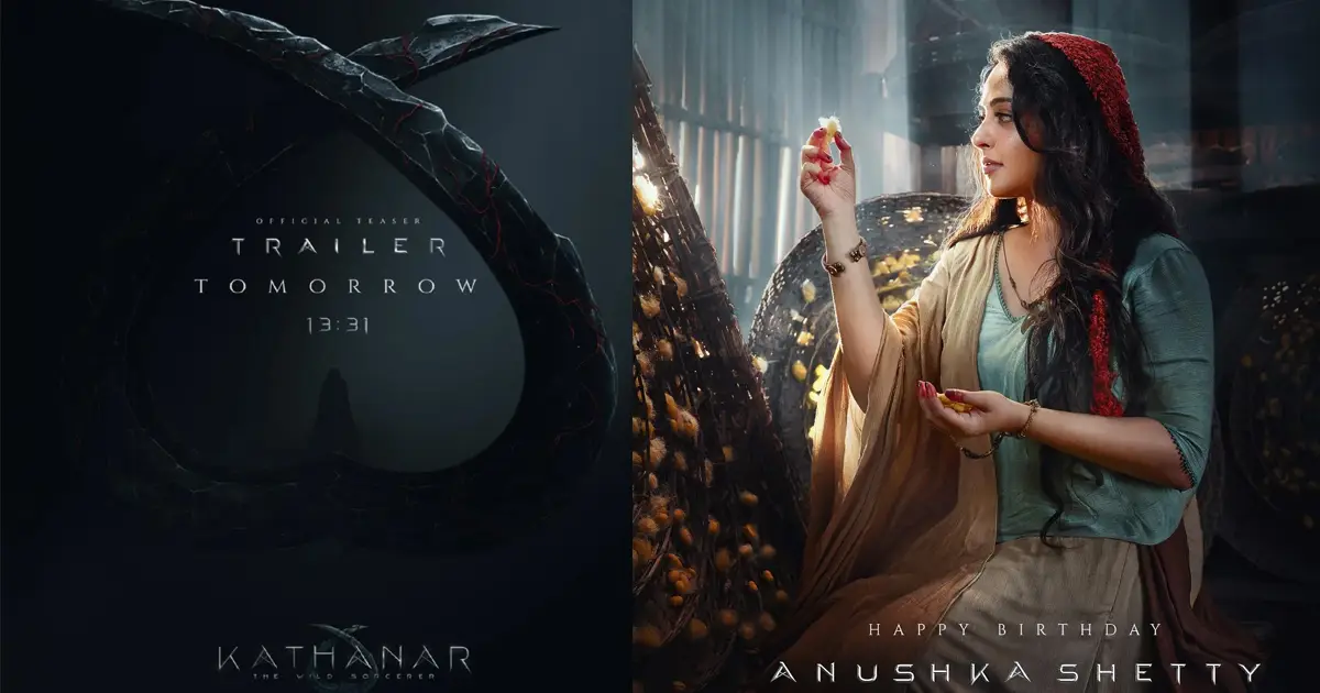 anushka kathanar movie