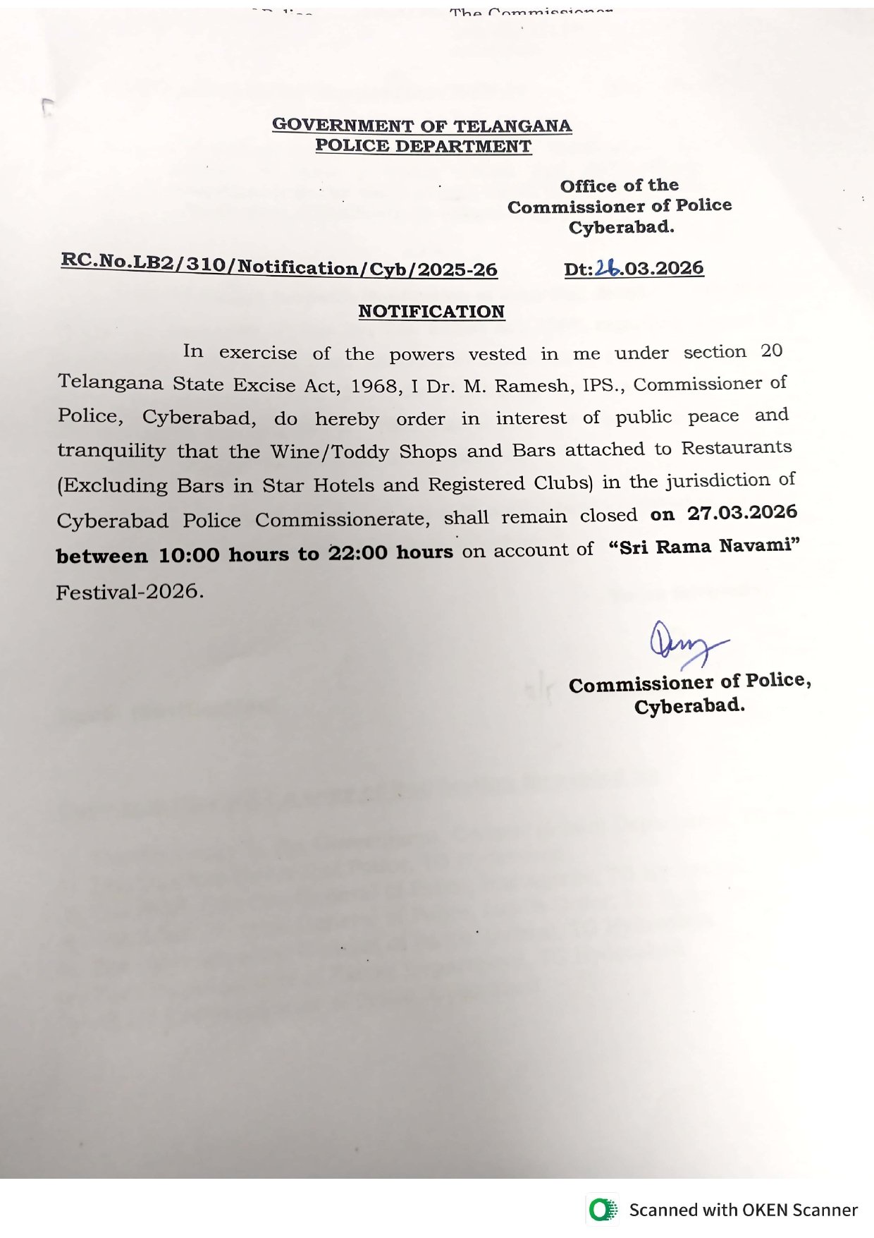 hyderabad police bar sri rama navami