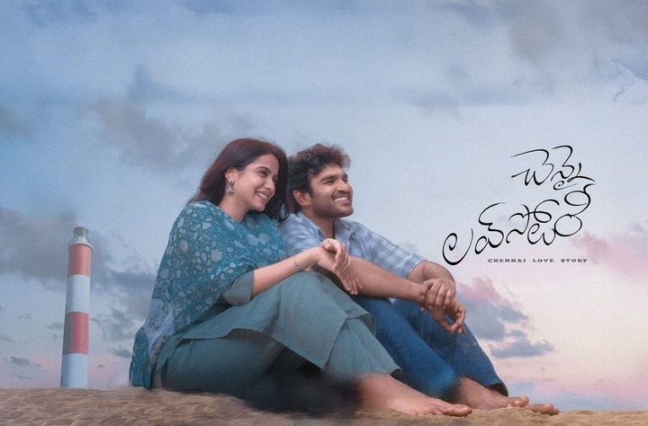 chennai love story